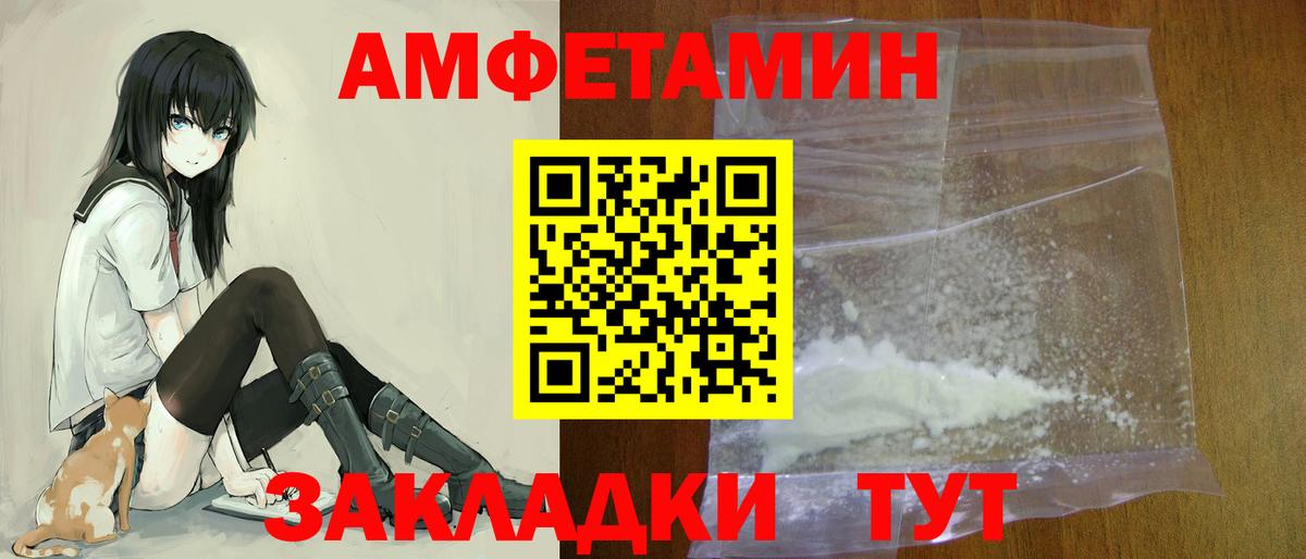 ГАШИШ  NBOMe  А ПВП СОЛЬ кристаллы  КОКАИН  МЕТ  Каннабис  ЭКСТАЗИ  Сызрань  Вход с VPN  Меф МЯУ МЯУ  