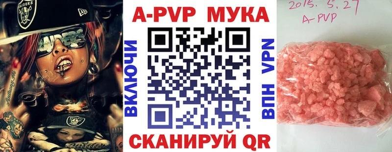Alfa_PVP СК Сызрань