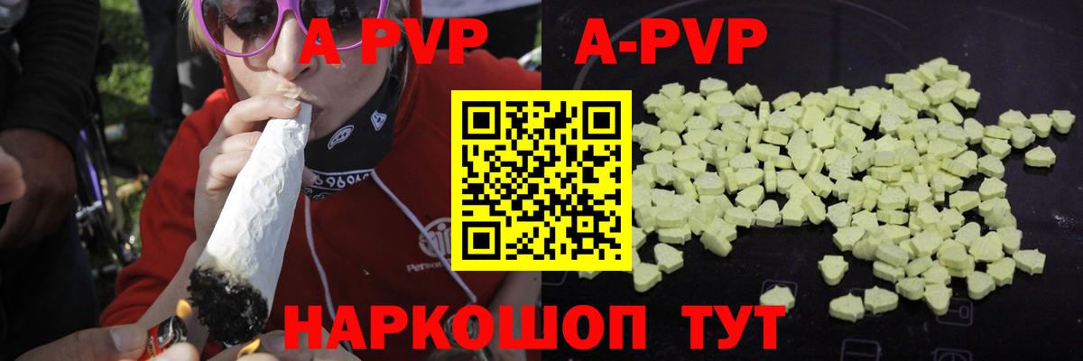 А ПВП СК КРИС  Альфа ПВП СК  Вход с VPN  Сызрань  Alfa_PVP Соль 