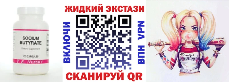 OMG tor  Сызрань  БУТИРАТ буратино 