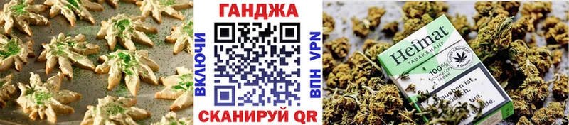 Еда ТГК марихуана  что такое   Сызрань 