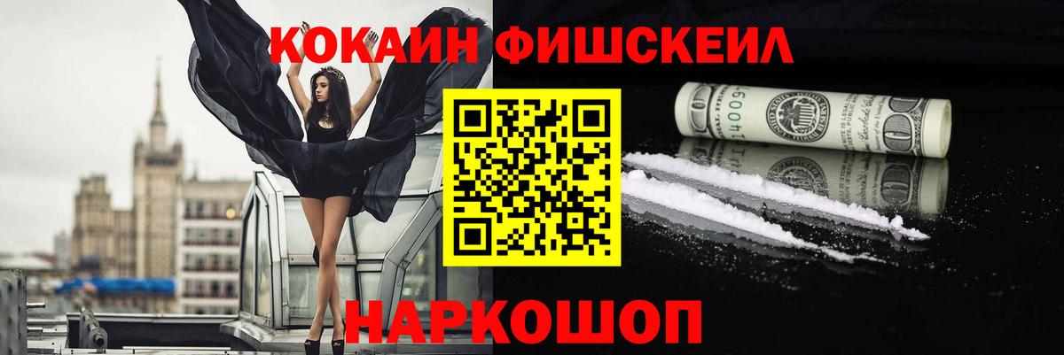 COCAIN Columbia  Вход с VPN  Сызрань 