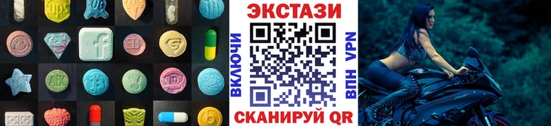 как найти   KRAKEN как войти  ЭКСТАЗИ 99%  Сызрань 