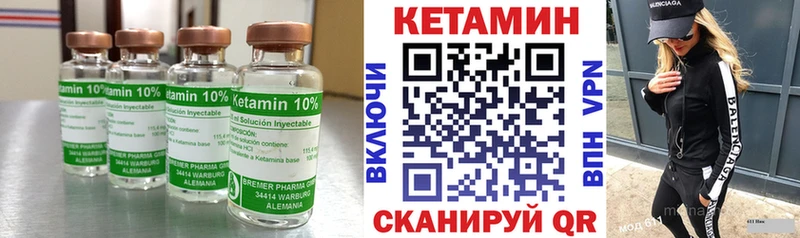 Кетамин ketamine  сколько стоит  Сызрань 