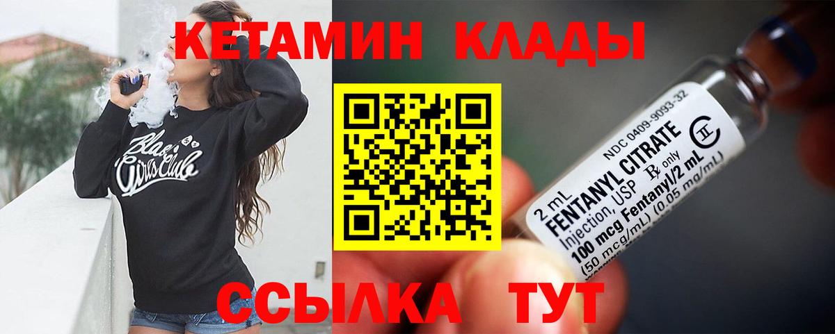 ОМГ ОМГ вход  Вход с VPN  Сызрань  КЕТАМИН ketamine 