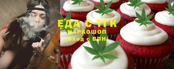 марки lsd Кинешма