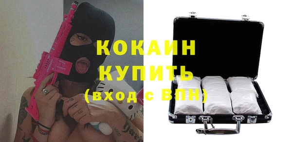 синтетический гашиш Кодинск
