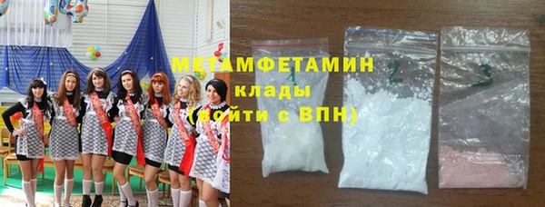 ALPHA PVP Киреевск
