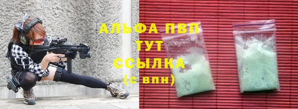 синтетический гашиш Кодинск