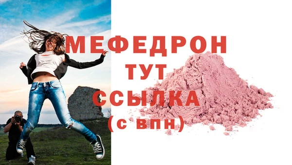 синтетический гашиш Кодинск