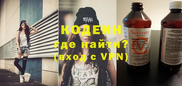 синтетический гашиш Кодинск