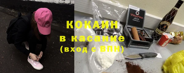 синтетический гашиш Кодинск