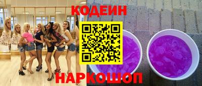 амфетамин Ливны