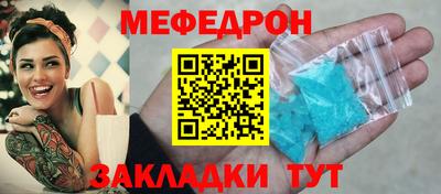 амфетамин Ливны