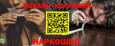 амфетамин Ливны
