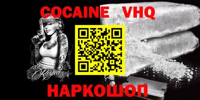 амфетамин Ливны
