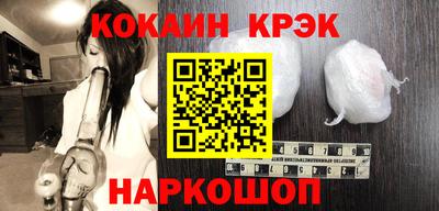 ешки Малгобек