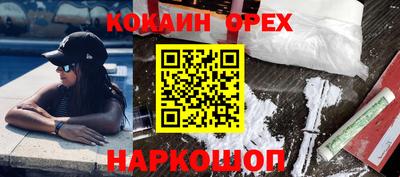 амфетамин Ливны