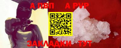 apvp Ликино-Дулёво