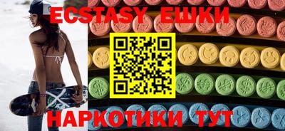 амфетамин Ливны