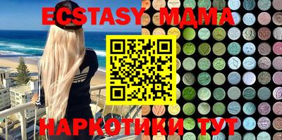амфетамин Ливны