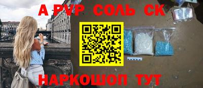 метадон Лесосибирск