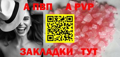 apvp Ликино-Дулёво