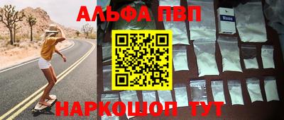амфетамин Ливны