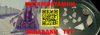 амфетамин Ливны