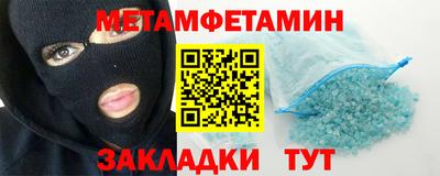 метадон Лесосибирск