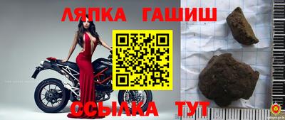 амфетамин Ливны