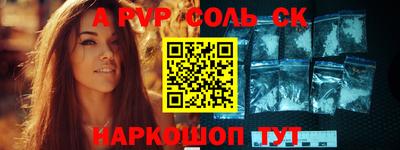 apvp Ликино-Дулёво