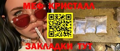 амфетамин Ливны