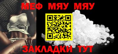 амфетамин Ливны