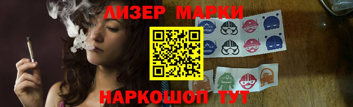 LSD-25 экстази кислота Сызрань