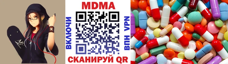 MDMA Molly  цена   Сызрань 