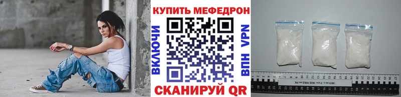Меф мяу мяу  Сызрань