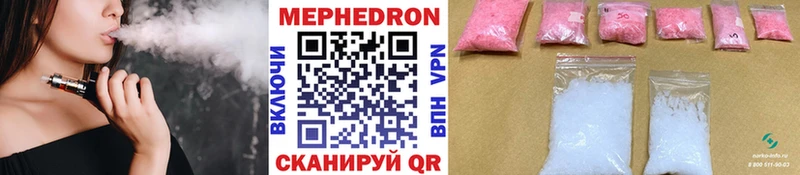 МЕФ кристаллы Сызрань