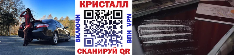 где можно купить   Сызрань  Первитин кристалл 