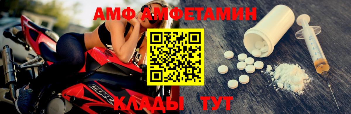 Первитин Декстрометамфетамин 99.9% Сызрань