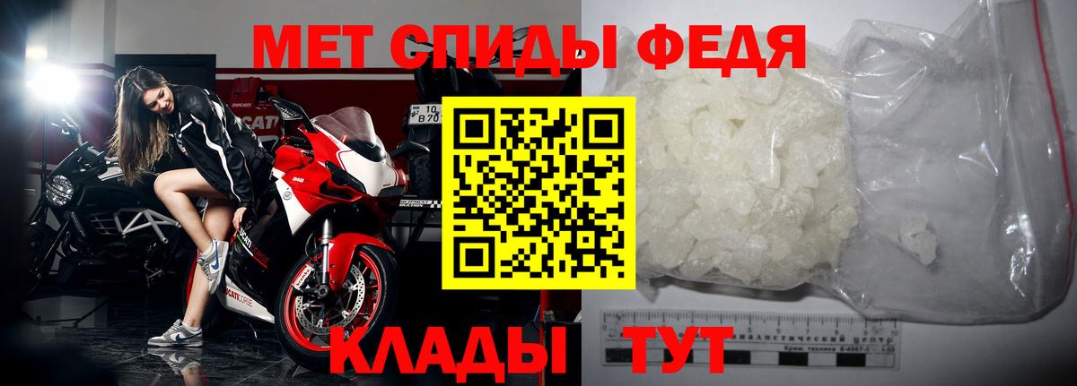 МЕТАМФЕТАМИН кристалл  МЕТАМФЕТАМИН кристалл  МЕТАМФЕТАМИН  Сызрань  Вход с VPN 