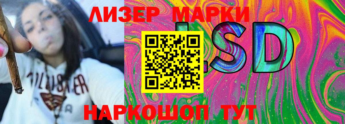 Марки N-bome 1,5мг Сызрань