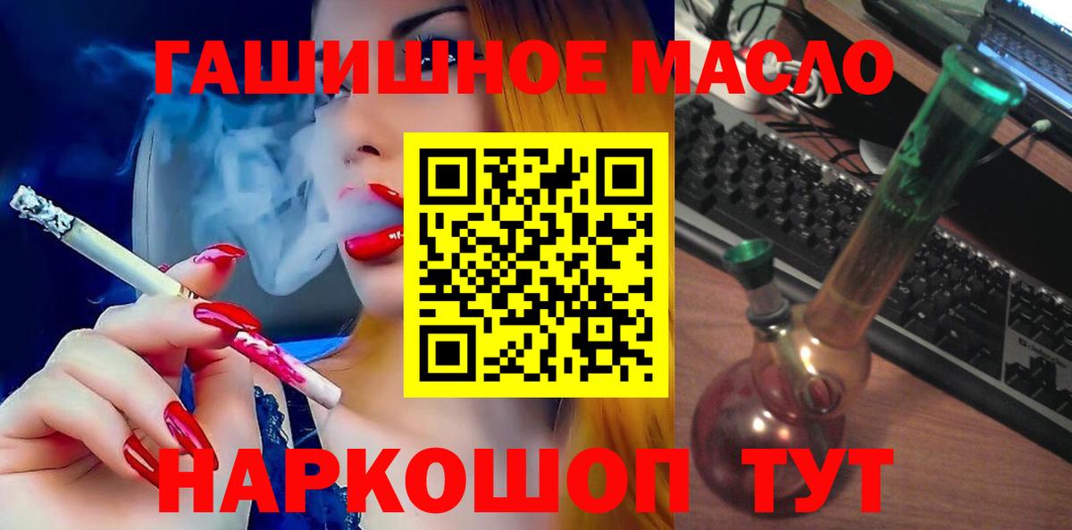 Сызрань  ТГК вейп с тгк  ТГК вейп  Вход с VPN 