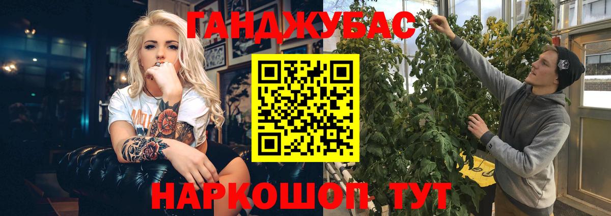 Сызрань  Бошки Шишки гибрид  Каннабис марихуана  Вход с VPN  Шишки марихуана LSD WEED 